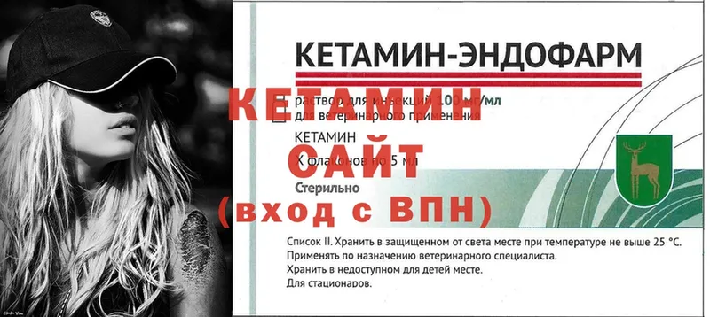 Кетамин ketamine  Славянск-на-Кубани 