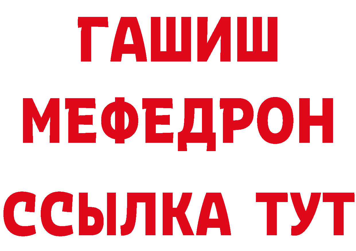 Кетамин VHQ как войти сайты даркнета гидра Славянск-на-Кубани